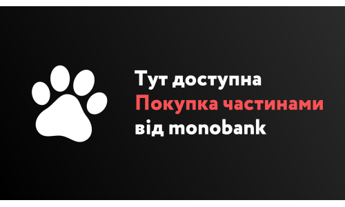 ПОКУПКА ЧАСТИНАМИ ВІД MONOBANK