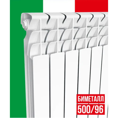 Біметалічний радіатор ITALCLIMA FERRUM 500/96